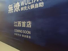 -万达广场(南昌红谷滩店)