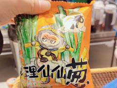 -茶理宜世(东方宝泰店)