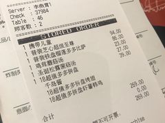 -运河城商业摩尔(太白楼路店)