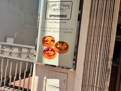 -安德鲁饼店(总店)