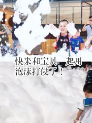 -小蜜蜂农场(凯德七宝购物广场店)