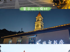 -莫干山风景区