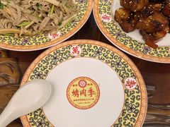-烤肉季饭庄