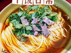 -美玲拉面(鞍山西道店)