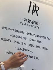 点击看大图 -DR钻戒(南宁会展航洋城店)