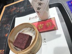 -和府捞面(天河领展广场店)