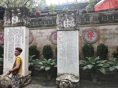 -国恩寺