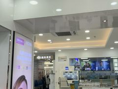 -视康眼镜·蔡司授权店(同乐路广州眼镜城店)