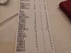 -梅龙镇酒家(南京西路总店)