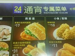 android_upload_pic-肯德基(昌里店)