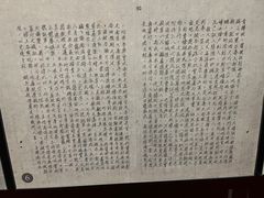 -侵华日军南京大屠杀遇难同胞纪念馆-停车场