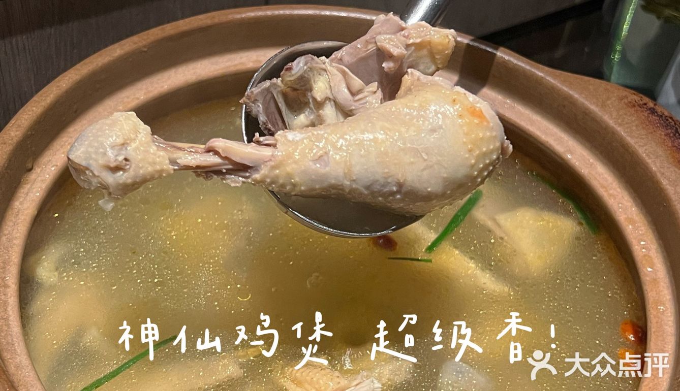 老底子杭帮菜：香芙名楼