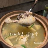 老底子杭帮菜：香芙名楼