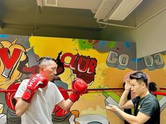 -大焱搏击·泰拳·拳击俱乐部(大柏树店)