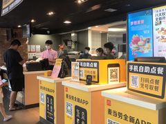 -麦当劳(明湖店)