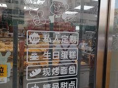 -爱德顺糕点食屋(利民道店)