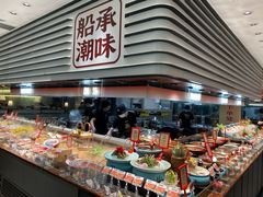 -码头见·潮汕菜(领展中心城店)