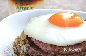 Super Wagyu Sun Rice Bowl