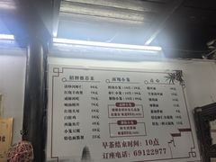 -吾介小籠館