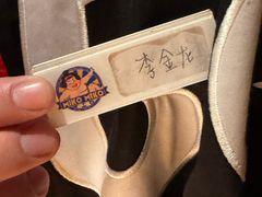 -MIKOMIKO和牛烧肉专门店(南门店)