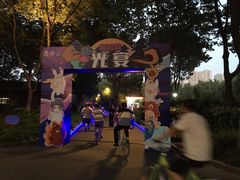 -昆山城市生态森林公园