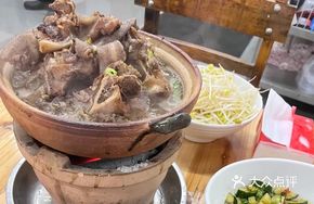 Five-Spice Beef Shank Stew