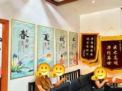 -深圳安仁堂中医·推拿按摩·肩颈调理