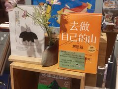 -新华文创·光的空间