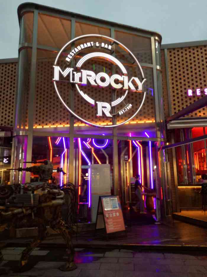 mr·rocky洛奇先生牛仔餐吧(五号停机坪店)-"一直听说了,第一次进来