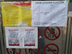 -国家图书馆·古籍馆