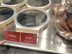 -Dip in Gelato(富民路店)