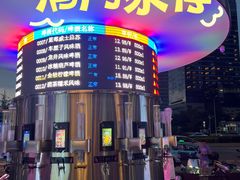 -大连凯丹广场
