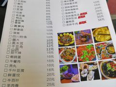 菜单-曹丞相·地锅鸡·地锅鱼(武林店)