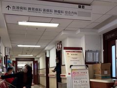 -中国中医科学院西苑医院(本部)