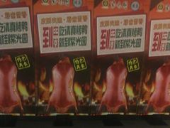 -紫光园(顺义店)