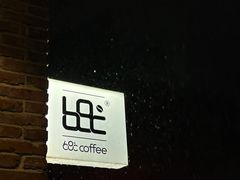 -68度C COFFEE(丞相府店)