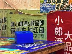 -桂萍特色牛筋牛杂(长堤街总店)