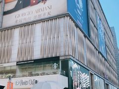 -茂业天地(华强北店)