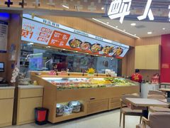 -醉人椒麻辣香锅(王府井喜悦店)