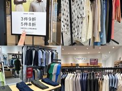 -宁波杉井奥特莱斯广场