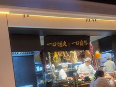 -玖五京菜(杭州城北万象城店)