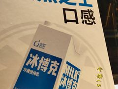 -牛茶·燕窝饮品(SKPS店)