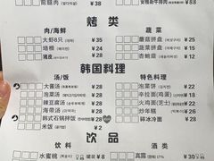 -肉甲韩国木炭烤肉(新壹街1店)