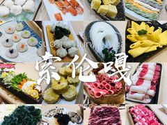 -索伦嘎·传统涮(海拉尔总店)