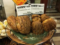 -都恩客(高岛屋百货店)