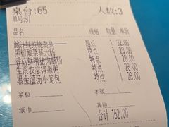 -晓粤·惹味粤菜(凯德乐峰广场店)