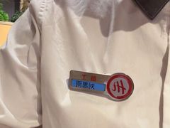 -海底捞火锅(吾悦广场店)