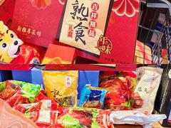 -ALDI奥乐齐超市(杨浦延吉店)