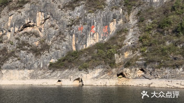 神农溪纤夫文化旅游区图片