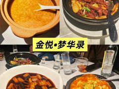 -莉莉海堂HAITANG·烤鸭(国贸商城店)